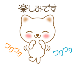 The polite and courteous white cat sticker #3938640