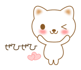 The polite and courteous white cat sticker #3938645