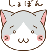 face of cat sticker #3938652