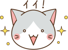 face of cat sticker #3938654