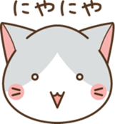 face of cat sticker #3938663