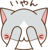 face of cat sticker #3938671