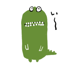 aiue-wani-san sticker #3938688