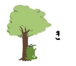 aiue-wani-san sticker #3938692