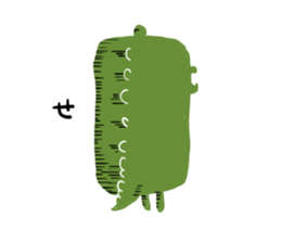 aiue-wani-san sticker #3938699