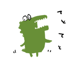 aiue-wani-san sticker #3938704