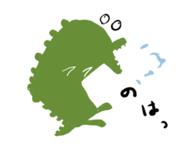 aiue-wani-san sticker #3938708