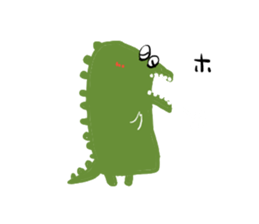 aiue-wani-san sticker #3938712