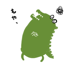 aiue-wani-san sticker #3938717