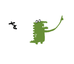 aiue-wani-san sticker #3938724