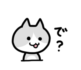 Whimsical NEKO sticker #3938769