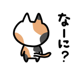 Whimsical NEKO sticker #3938770