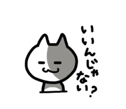Whimsical NEKO sticker #3938773
