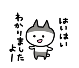 Whimsical NEKO sticker #3938775