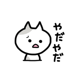 Whimsical NEKO sticker #3938780