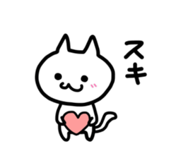Whimsical NEKO sticker #3938781