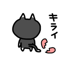 Whimsical NEKO sticker #3938782