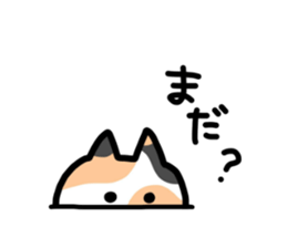 Whimsical NEKO sticker #3938783