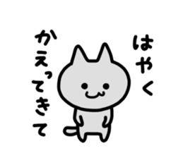 Whimsical NEKO sticker #3938784