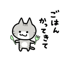 Whimsical NEKO sticker #3938786
