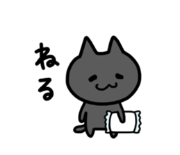 Whimsical NEKO sticker #3938789
