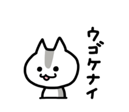 Whimsical NEKO sticker #3938790