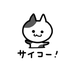 Whimsical NEKO sticker #3938791