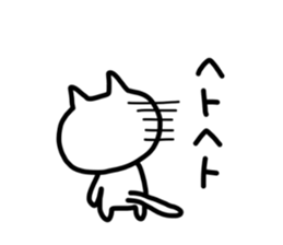 Whimsical NEKO sticker #3938793