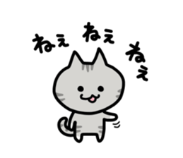 Whimsical NEKO sticker #3938795