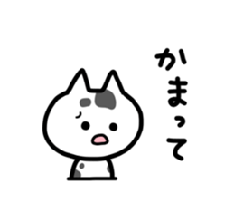 Whimsical NEKO sticker #3938796