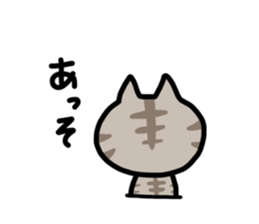 Whimsical NEKO sticker #3938797