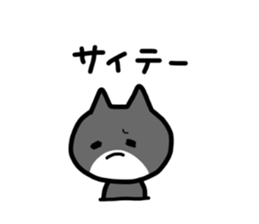 Whimsical NEKO sticker #3938798