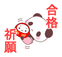 events with baby rabbit and panda sticker #3938818