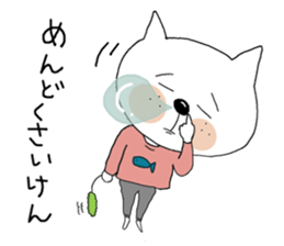 White cat to speak Nagasaki valve. sticker #3939168