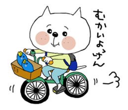 White cat to speak Nagasaki valve. sticker #3939170