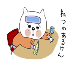 White cat to speak Nagasaki valve. sticker #3939173