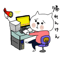 White cat to speak Nagasaki valve. sticker #3939176