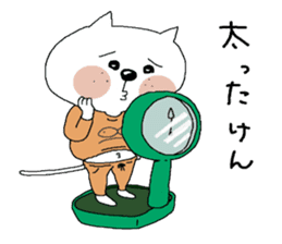 White cat to speak Nagasaki valve. sticker #3939184