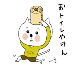 White cat to speak Nagasaki valve. sticker #3939186