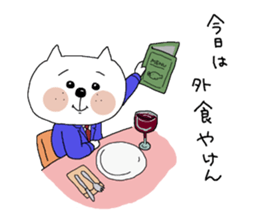 White cat to speak Nagasaki valve. sticker #3939191