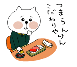 White cat to speak Nagasaki valve. sticker #3939194