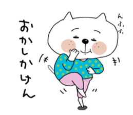 White cat to speak Nagasaki valve. sticker #3939197