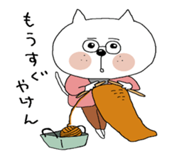 White cat to speak Nagasaki valve. sticker #3939200