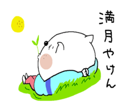 White cat to speak Nagasaki valve. sticker #3939201