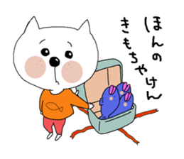 White cat to speak Nagasaki valve. sticker #3939202