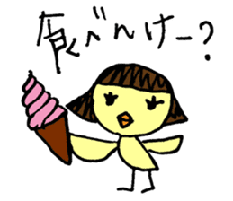 Pikochan KanazawaBen sticker #3939207