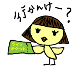 Pikochan KanazawaBen sticker #3939210