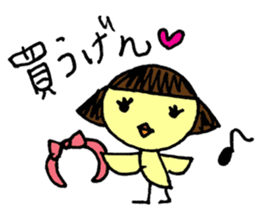Pikochan KanazawaBen sticker #3939214