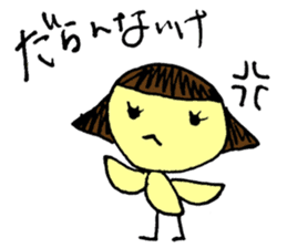 Pikochan KanazawaBen sticker #3939215