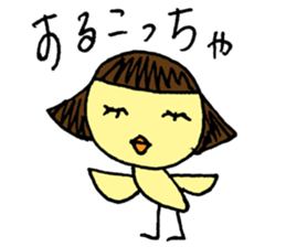 Pikochan KanazawaBen sticker #3939216